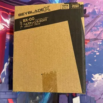 타카라토미 베이블레이드X BX-00 메탈 코트 블랙 헬즈체인