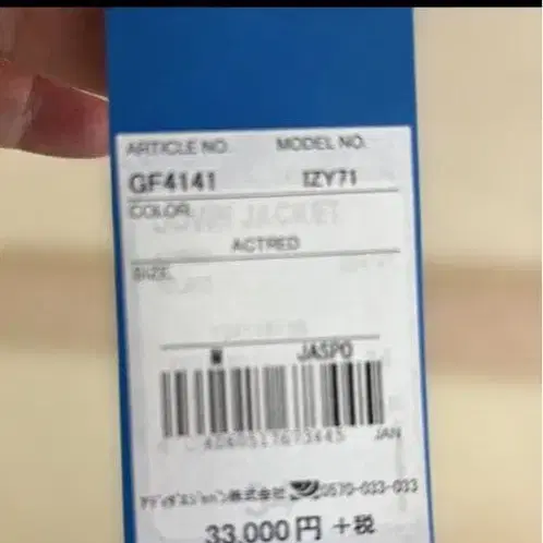 5번째 상품 이미지