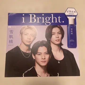 넘버아이 설기정 패널보드 KOSE i Bright. 판매보드
