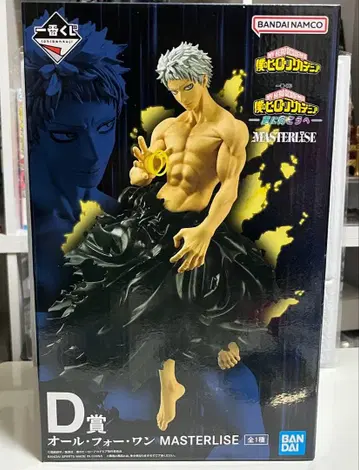 히로아카 제일복권 D상 올포원