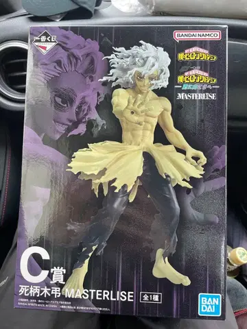 제일복권 나의 히어로 아카데미아 시가라키 토무라 C상 피규어