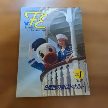 디즈니 패밀리 엔터테인먼트 no.1