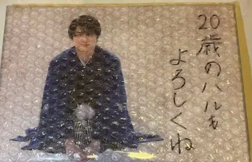 초특급 하루 카시와기 유 생일 굿즈 캠퍼스 보드