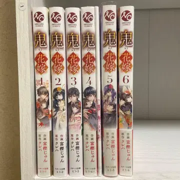 귀신의 신부 쿠레하 6권 세트