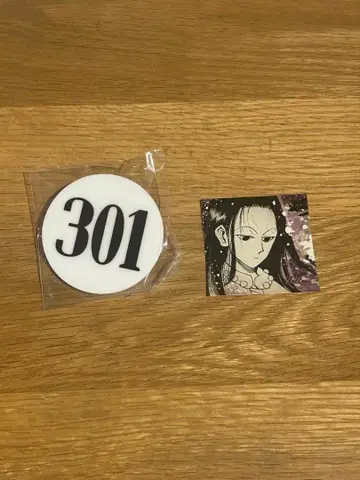 헌터헌터 이르미 번호판