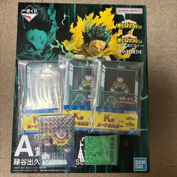 나의 히어로 아카데미아 제일복권 A상 K상 J상 L상 미도리야 이즈쿠