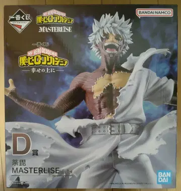 다비 히로아카 제일복권