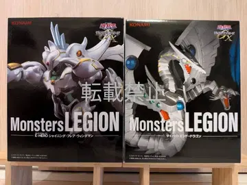 유희왕 Monsters LEGION 2체 세트
