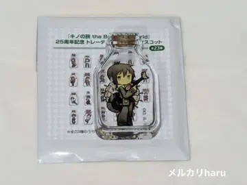 키노의 여행 25주년 기념 아크릴 마스코트 7권
