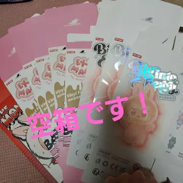 러브브 빈 박스 세트 판매 9개