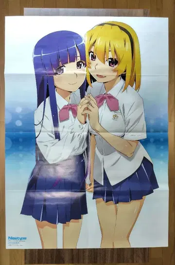 쓰르라미 울 적에 후루데 리카 호죠 사토코 B2 포스터