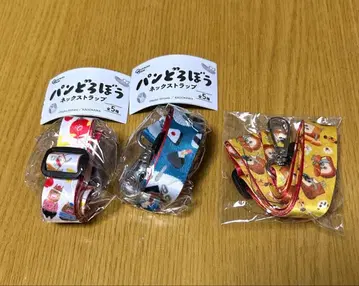 빵도둑 넥스트랩 A C E 3종 세트