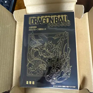 드래곤볼 40주년 기념 2025 프로페셔널 주화 세트
