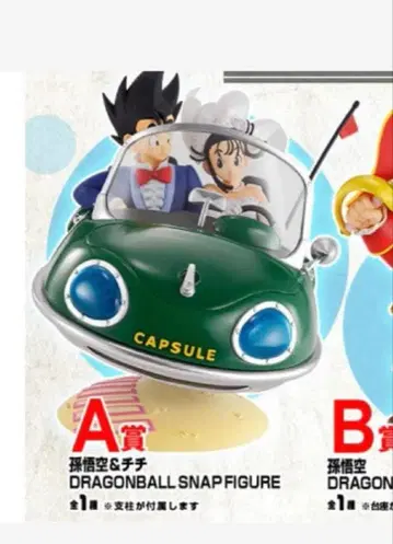 드래곤볼 제일복권 피규어 손오공 & 치치