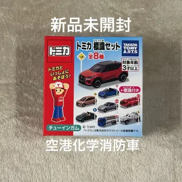 토미카 표지판 세트 모리타 공항 화학 소방차