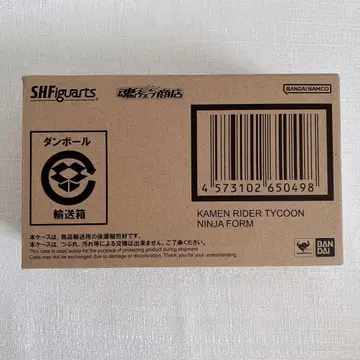 S.H. 피규아트 가면라이더 타이쿤 닌자폼