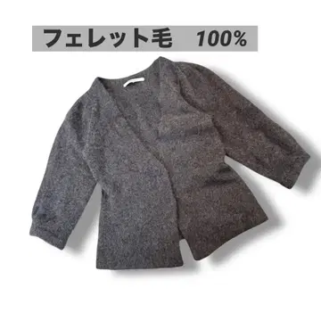 ENCHANTEMENT - 페렛 100% 니트 가디건