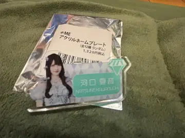 노이메 스이파라 콜라보 카와구치 나츠네 네임 배지