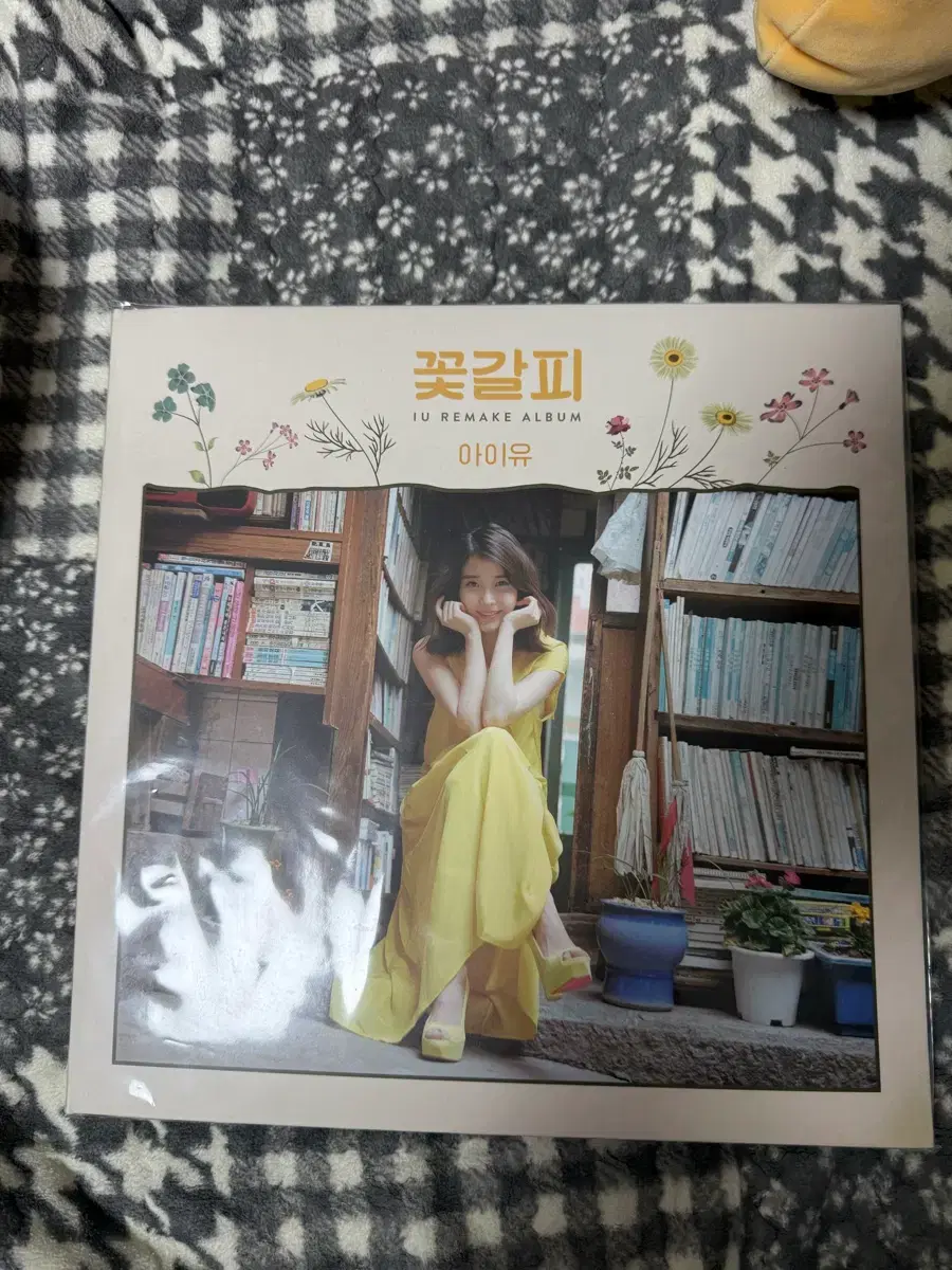 Iu LP (Idam version)