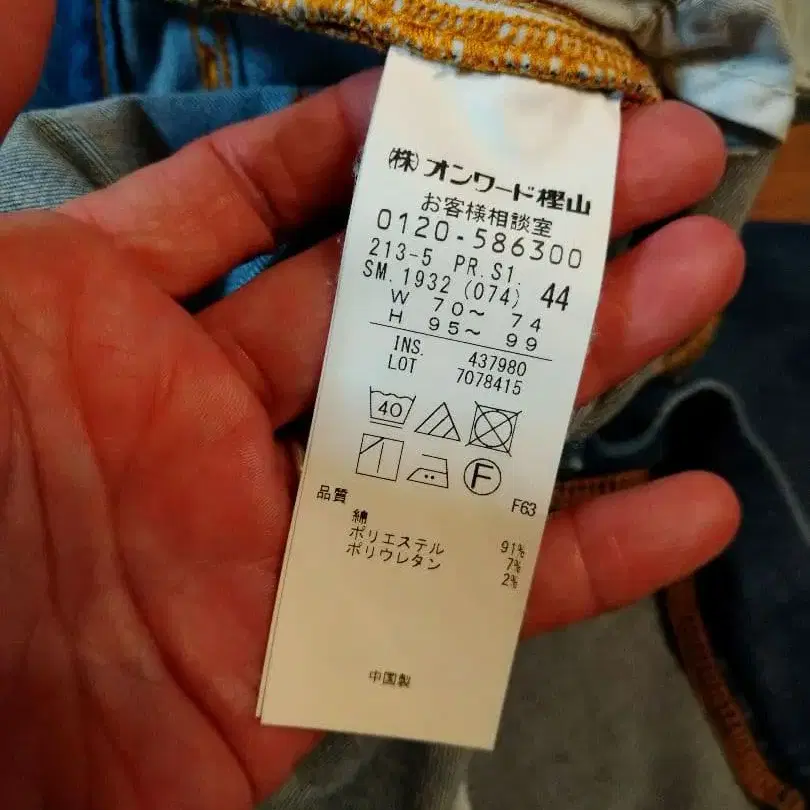 8번째 상품 이미지