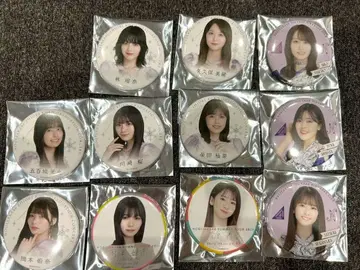 노기자카46 개별 랜덤 캔뱃지 11개 묶음 판매