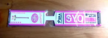 라이토 쇼 수하물 택