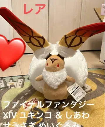 새상품 파이널 판타지 XIV 유킨코 & 행복 토끼 봉제 인형