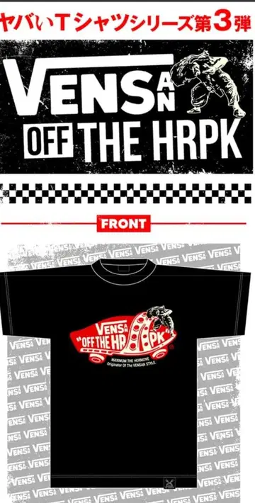 L 사이즈 미개봉 새상품 VENSAN OFF THE HRPK