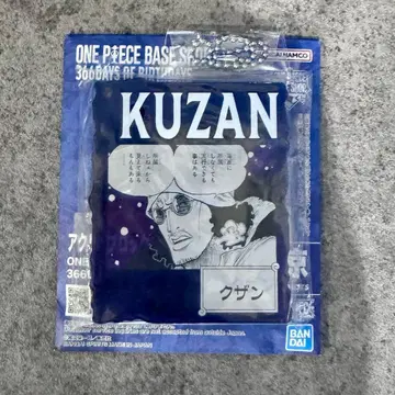 원피스 베이스 샵 복권 쿠잔