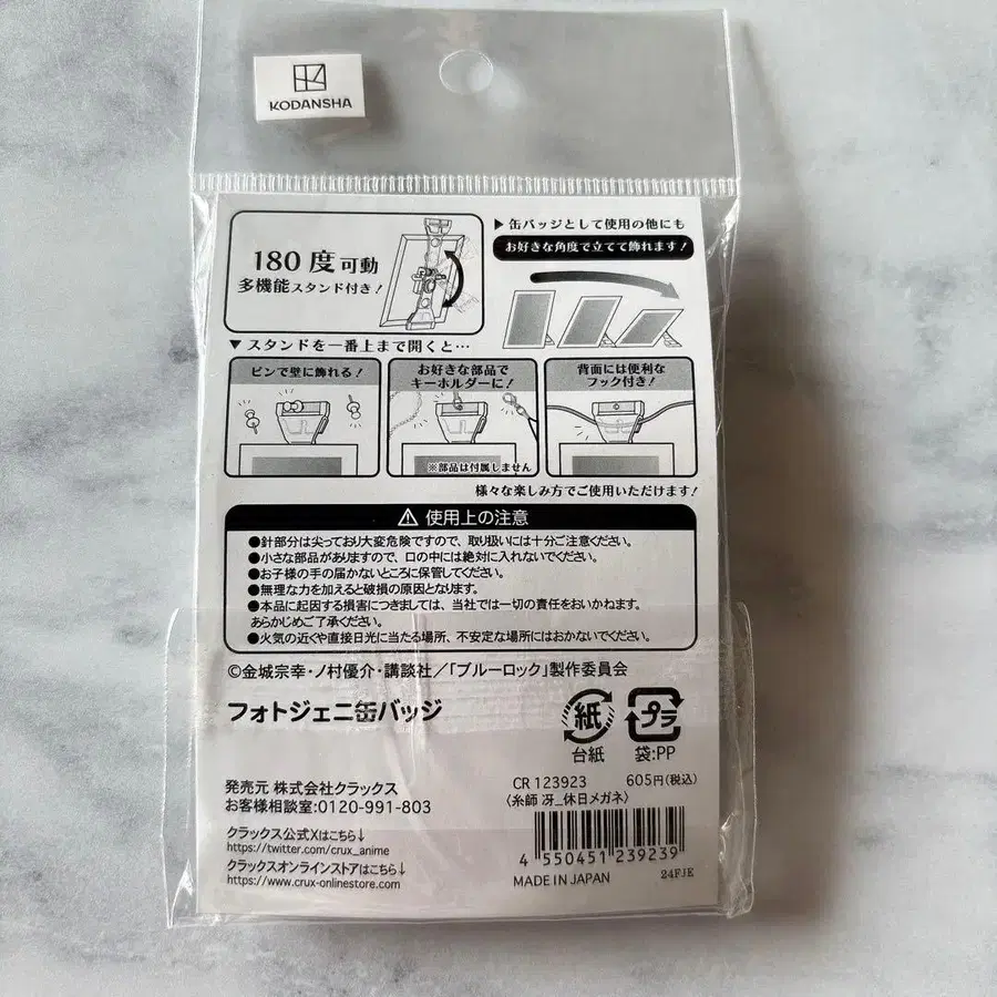 4번째 상품 이미지