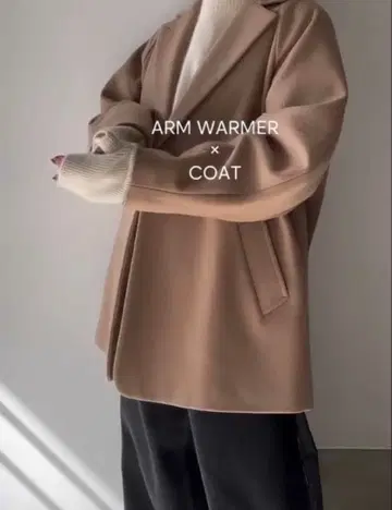 암워머 포함 베이지 체스터 코트 L