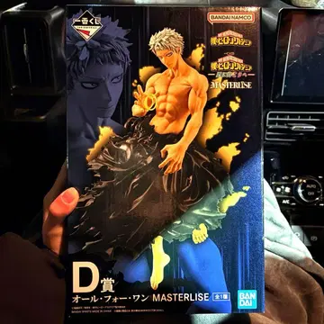 즉시 구매 OK 제일복권 D상 올포원 AFO 피규어