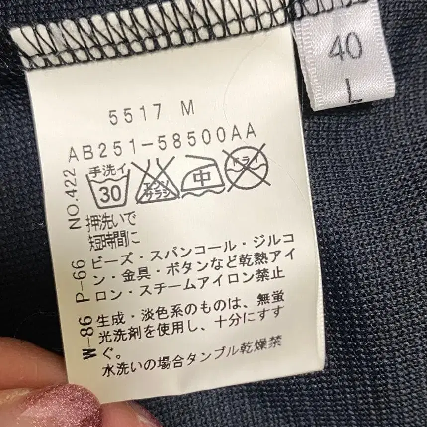 11번째 상품 이미지