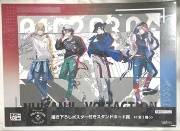 VOLTACTION 제일복권 포스터 포함 스탠드 보드상