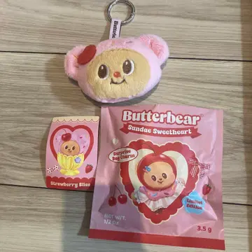 butterbear 버터베어 키링