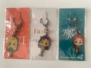 TWICE 다현 키링 세트