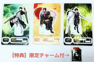 [ 혜택 있음 ] 진격의 거인 브레오다 리바이