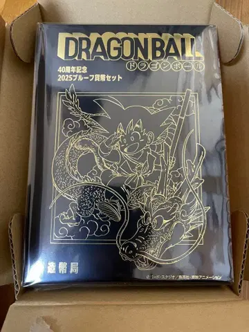 드래곤볼 40주년 기념 풀프 세트