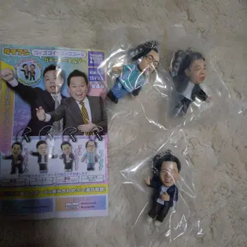 고이고이스 가챠 3체 세트