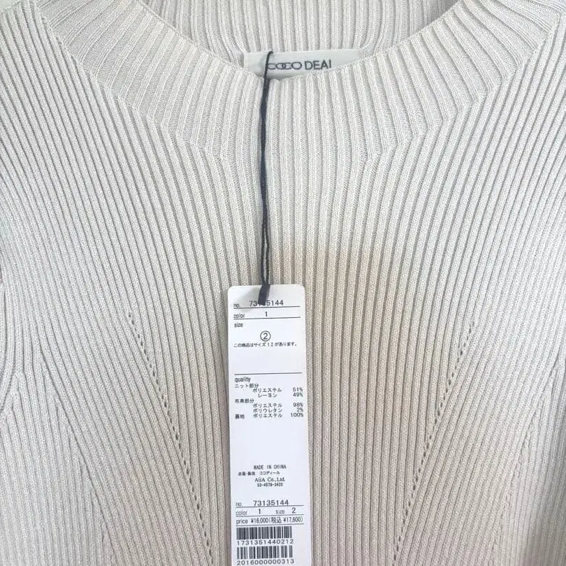 4번째 상품 이미지