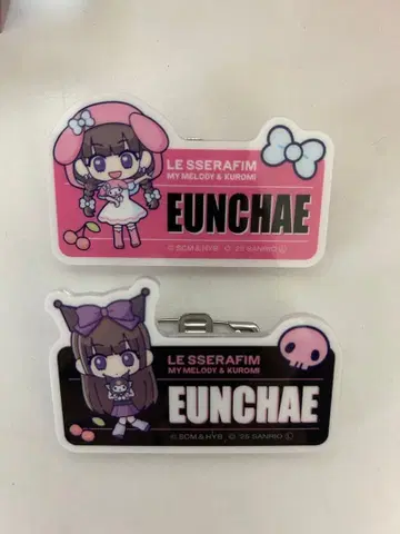 르세라핌 EUNCHAE 은채 아크릴 네임 배지 2개