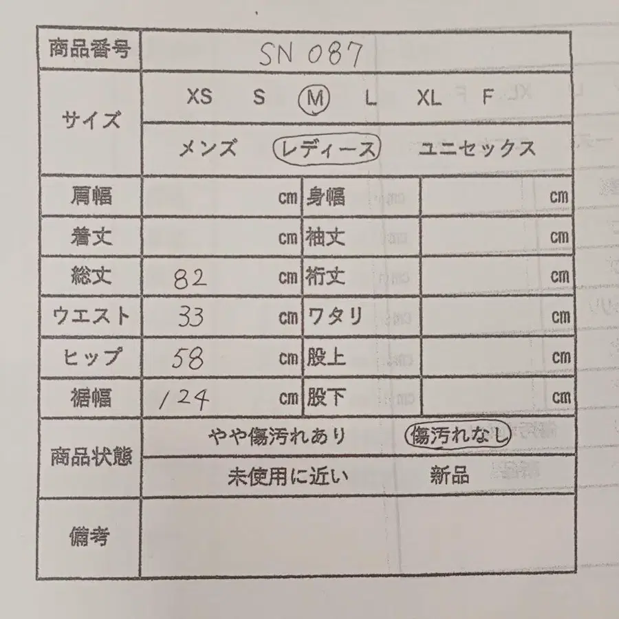 10번째 상품 이미지