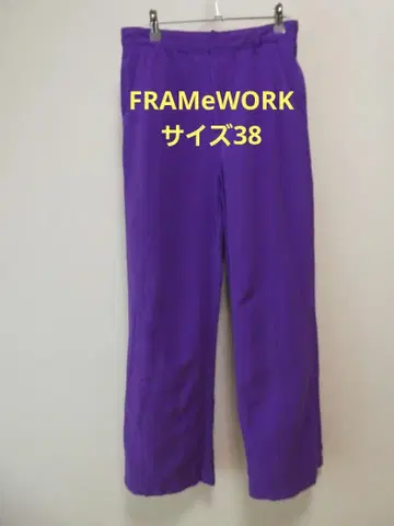 FRAMeWORK 코튼 린넨 팬츠 사이즈 38 퍼플