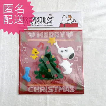 스누피 PEANUTS 젤 젬 크리스마스 데코레이션