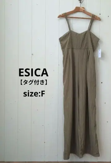 에시카 ESICA 택 포함 린넨 라이크 뷔스티에풍 살로펫 모카 브라운