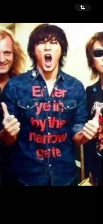 B'z 이나바 씨 착용 데님 셔츠