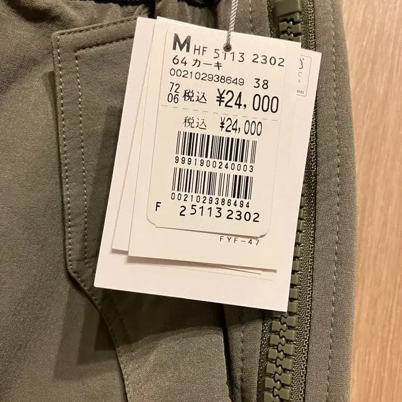 6번째 상품 이미지