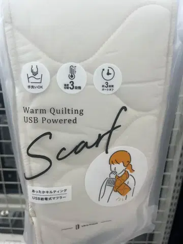 USB 전원 머플러 화이트