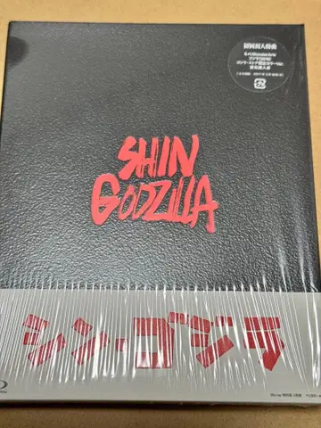[ 미사용 ] 신 고질라 블루레이 3장 세트