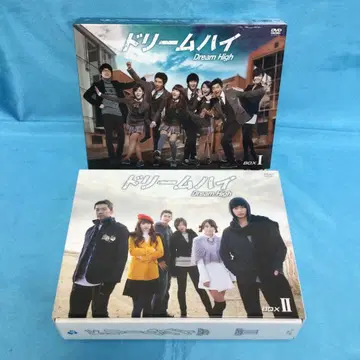 드림하이 DVD BOX 전 2BOX 세트